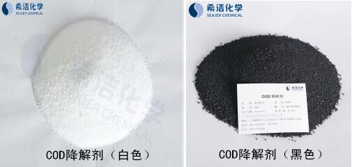 工业污水cod降低药剂