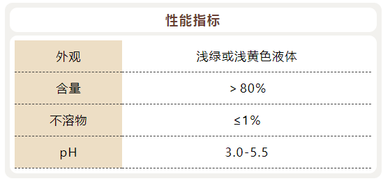 除磷剂_金年会环保